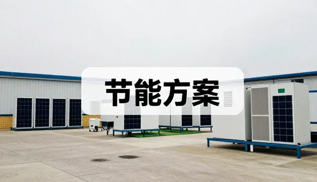 延长设备寿命:企业成本控制的隐形竞争力